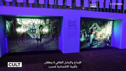 أوزبكستان تستضيف المؤتمر العالمي للاقتصاد الإبداعي: صياغة مستقبل الإبداع العالمي