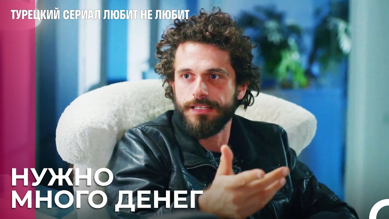 Денизу нужна помощь - турецкий сериал Любит не любит 50 Серия