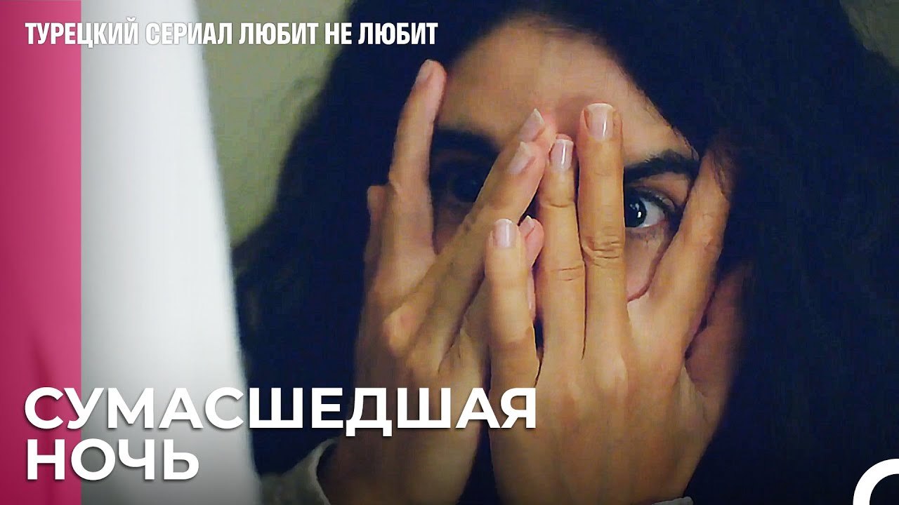 Чего добиваются Ирем и Дениз¿ - турецкий сериал...