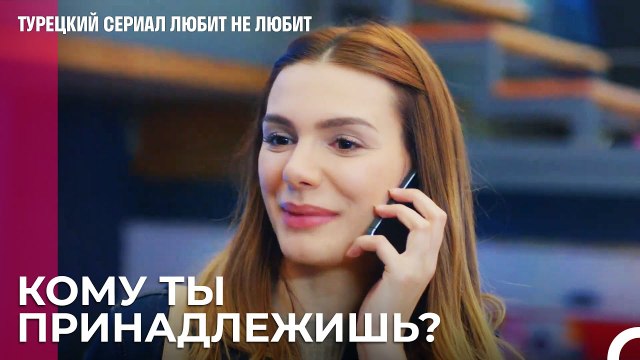 Йигит в замешательстве - турецкий сериал Любит не любит 51 Серия