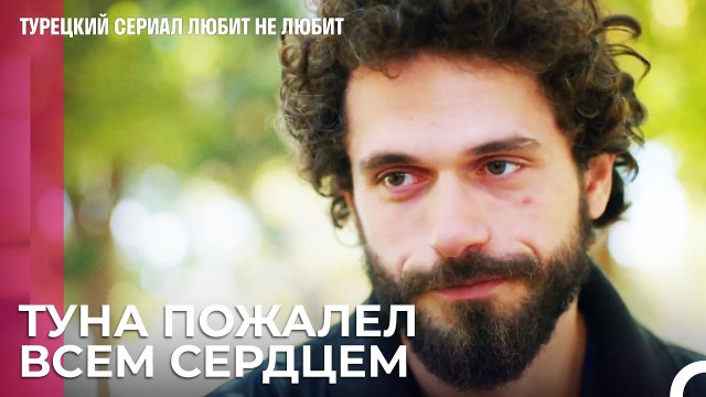 Ты Очень Влюблена на Йигита - турецкий сериал Любит не любит 51 Серия