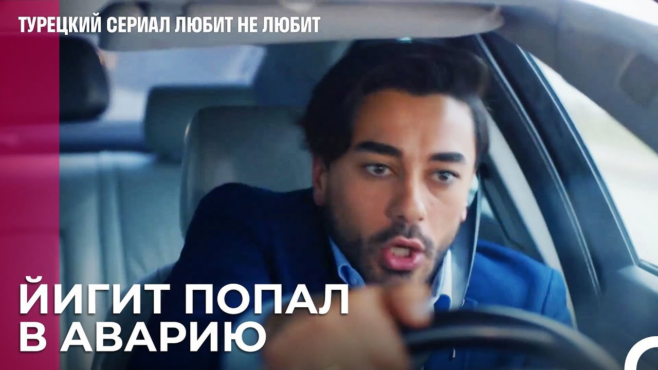 Туна просит о помощи  - турецкий сериал Любит н...