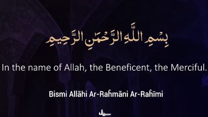 Para 13 Quran Tilawat | Fast Recitation | Quran Fast Telawat #para13