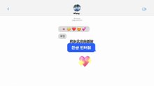 [中字渣翻] N.Flying-'폭망(I Like You)'突如其來的採訪