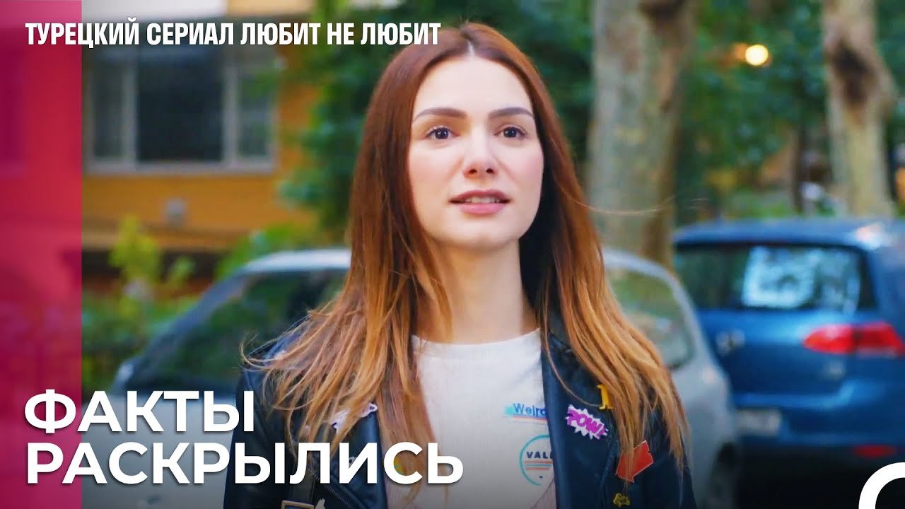 Я Не Забыла Свое Имя, Я Не Дениз! - турецкий сериал Любит не любит 54 Серия