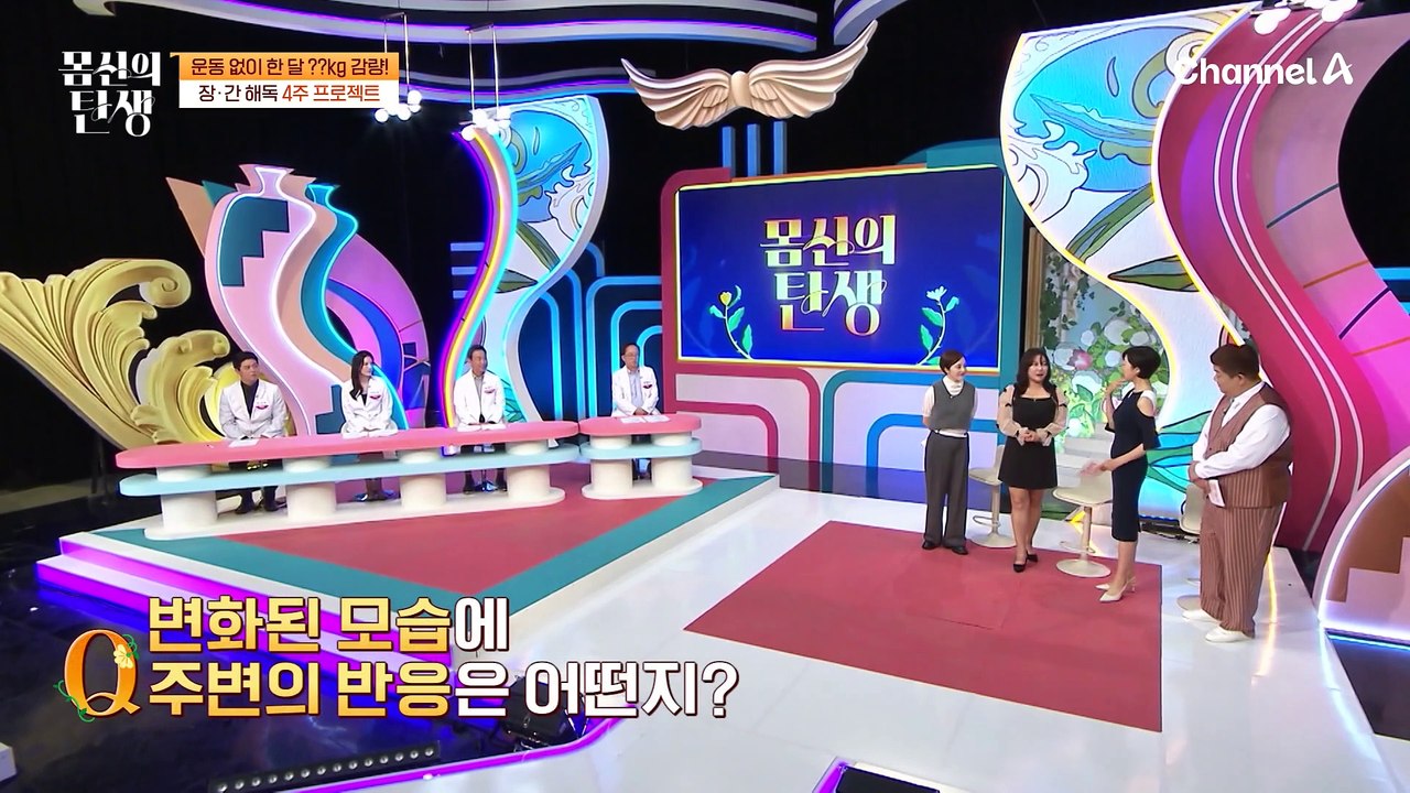 운동 없이 5.7kg 감량 성공♨♨ 몸매 변화보다 더 놀라운 건강 변화