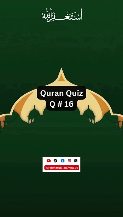 Quran Quiz Q # 16| Quran Quiz| Islamic Quiz #shorts #trending #youtubeshorts #fyp #short