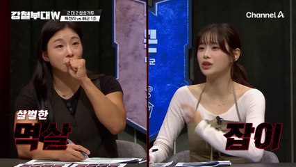 특전사 VS 해군 참호격투♨ 시작부터 격렬한 접전의 결과는?!