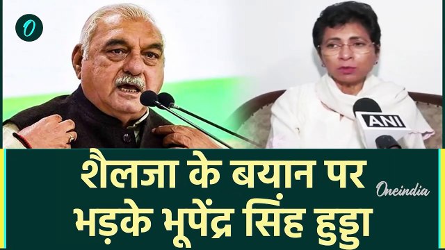 Haryana Election Result: हरियाणा में Congress की हार पर Kumari Selja का खुलासा | BJP |वनइंडिया हिंदी
