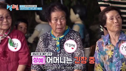 [ENG] 1 Night 2 Days S4 EP.243