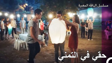 عودة إلى الماضي- مسلسل الياقة المغبرة 18