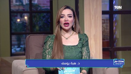مقدمة نارية من د. هبه يوسف حول أهم المشاكل الصحية و طرق علاجها ‼️