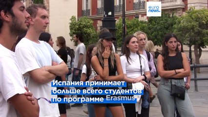 Сокращение расходов на программу Erasmus повлияет на экономику стран, принимающих студентов