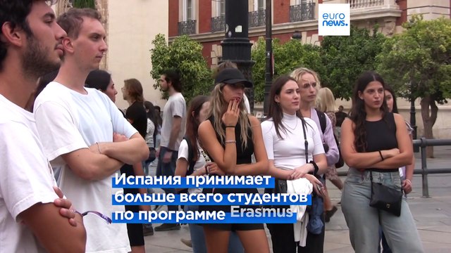 Сокращение расходов на программу Erasmus повлияет на экономику стран, принимающих студентов