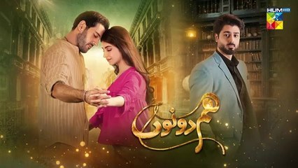 Hum Dono Episode 12_[CC] 8th October 2024_[_Kinza_Hashmi_Azaan_Sami_]_-_HUM_TV(360p)