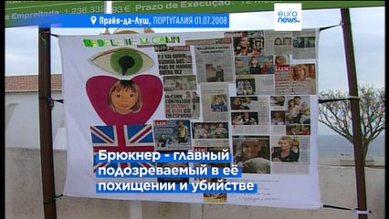 Новости дня | 8 октября — вечерний выпуск