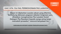 EAIC sita 156 fail permohonan pas lawatan sosial