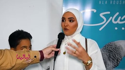 #هلا_رشدي تروي كواليس أغنيتها الجديدة #زنجباري بمناسبة العام الدراسي