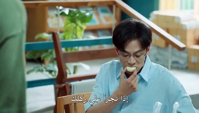 6 مسلسل اتجاه الريح الحلقة