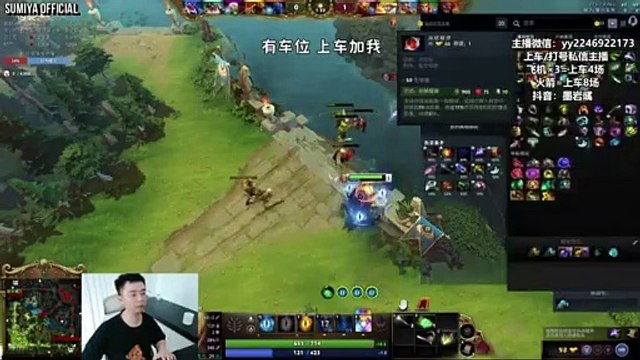 99% Sunstrike Old Meta Invoker | Sumiya Invoker Stream Moments 4594