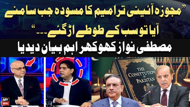 Constitutional amendment ka draft jab samnay aya tu... , Mustafa Nawaz Khokhar Told Everything