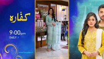 Girhein Episode 16 - [Eng Sub] - Haris Waheed - Sehar Afzal - Hashaam Khan - 8th October 2024