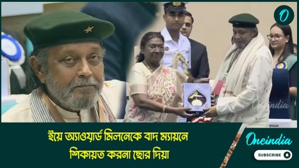 আমার আর কোনও আক্ষেপ রইল না! দাদাসাহেব ফালকে পুরস্কার হাতে নিয়ে আপ্লুত মহাগুরু