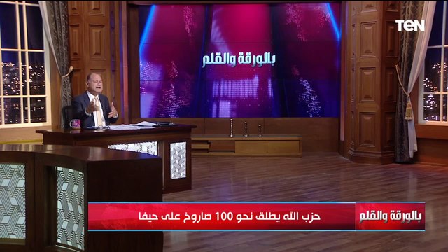 الديهي يكشف تطورات خطيرة بعد الاختراق الفاضح لحزب الله وتفاصيل إطلاق نحو 100 صاروخ على حيفا