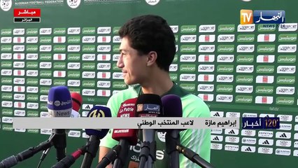 Déclarations de Maza en zone mixte