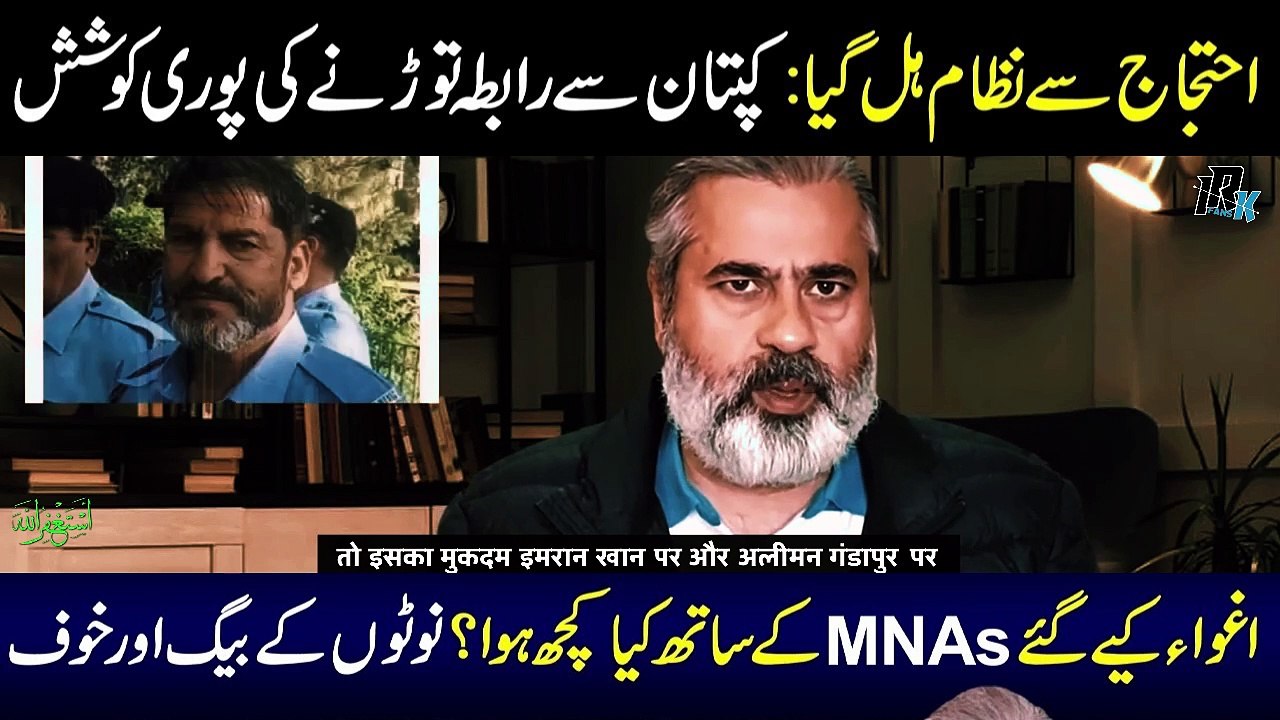 Notes And Votes | Connection With Khan | Govt Double Game | Latest News Imran Riaz Khan | Imran Khan