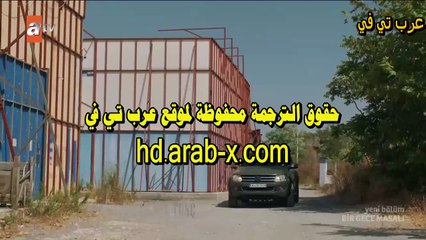 حكاية ليلة الحلقة 6 قصة عشق(1)