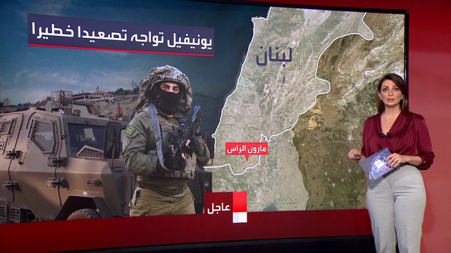 مواجهات إسرائيل وحزب الله تشكل خطرا على يونيفيل