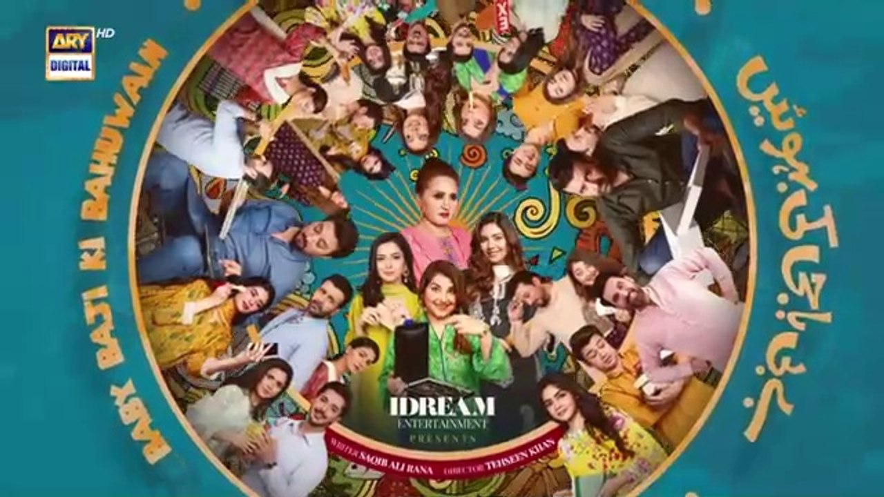 Baby Baji Ki Bahuwain Episode 16 | 8 October 2024 | Javeria Saud | Sunita Marshall | Tuba Anwar | ARY Digital Drama