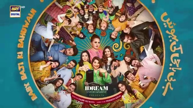 Baby Baji Ki Bahuwain Episode 16 | 8 October 2024 | Javeria Saud | Sunita Marshall | Tuba Anwar | ARY Digital Drama