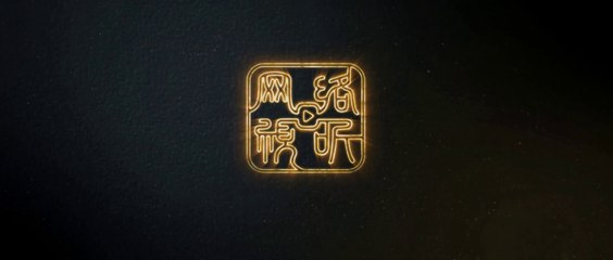 Renegade Immortal  Episode 57 4K sinhala sub donghua world 3.0