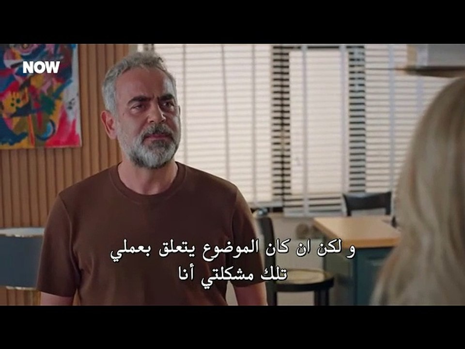 مسلسل المتوحش الحلقة 42 مترجم