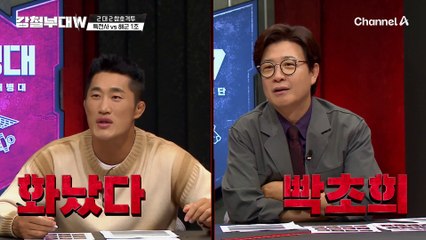 [#클립배송] 쫓고 쫓기는 레전드 승부(ㄷㄷ) 연장 승부까지 간 해군VS특전사 참호격투 결과는? #특전사 #해군