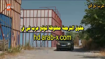 مسلسل حكاية ليلة الحلقة 6 مترجم جزء1
