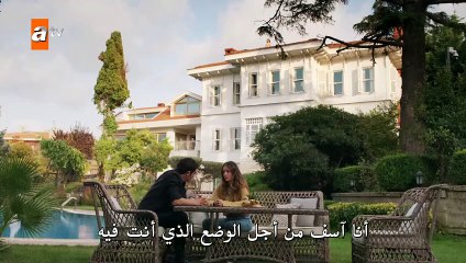 مسلسل حكاية ليلة الحلقة 6 السادسة مترجمة  القسم 2 HD