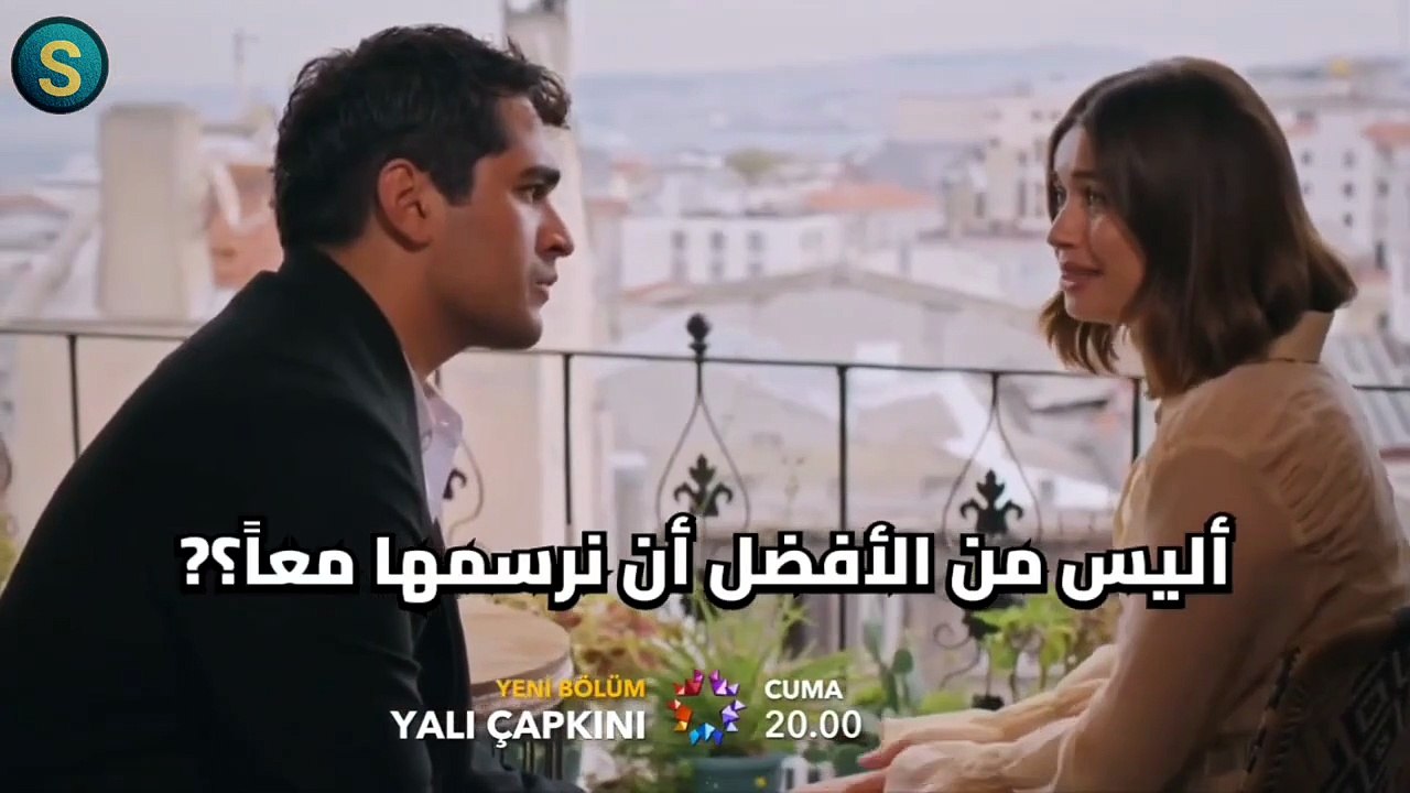 مسلسل طائر الرفراف الحلقه 78 اعلان 2 الرسمي متر...