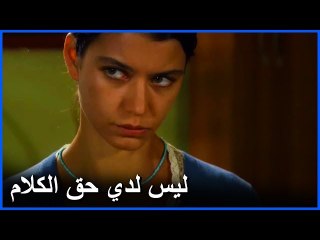 فاطمة عند الدرك تعطي إفادتها - فاطمة الحلقة 4