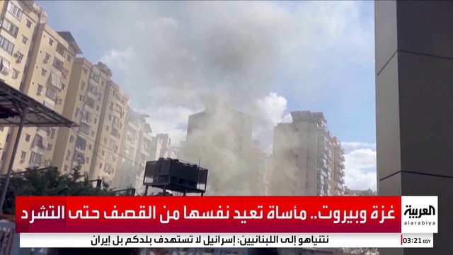 الصحة العالمية تحذر من تفشي الأمراض في لبنان.. مأساة غزة تتكرر في بيروت