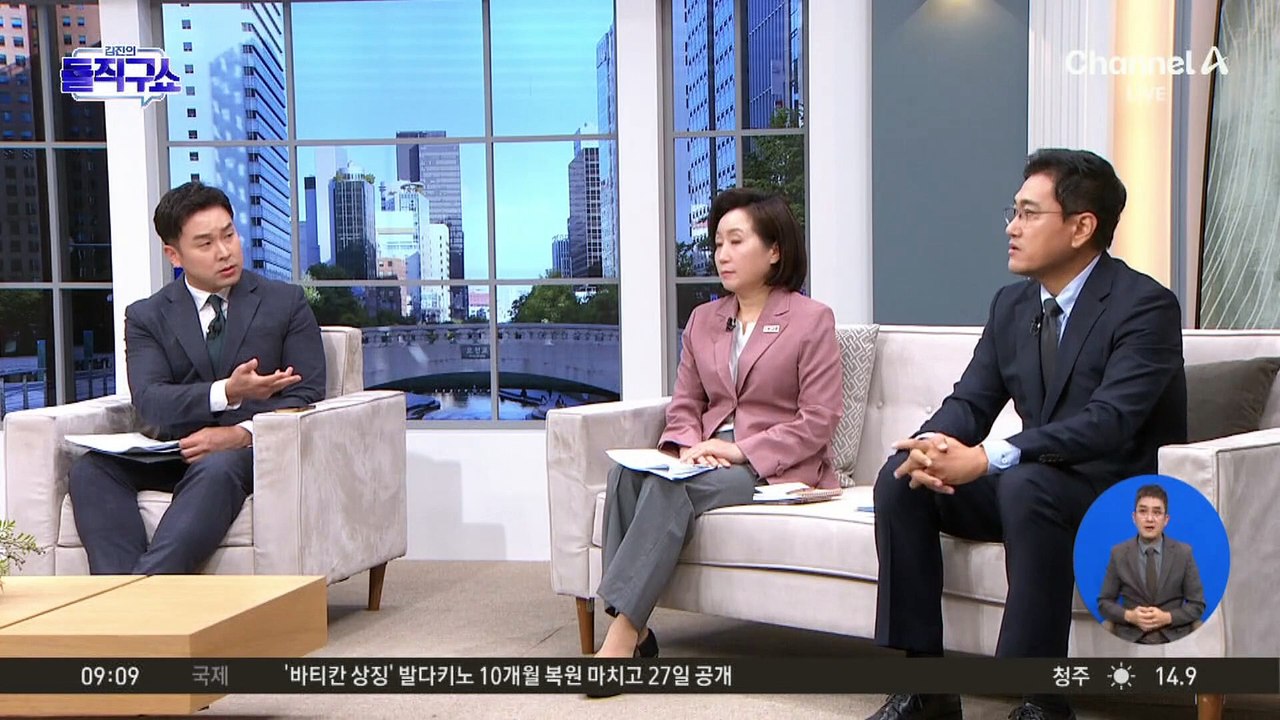 대통령실 “명태균, 보안 탓 자택서 2번 만나…이후 소통 끊어”
