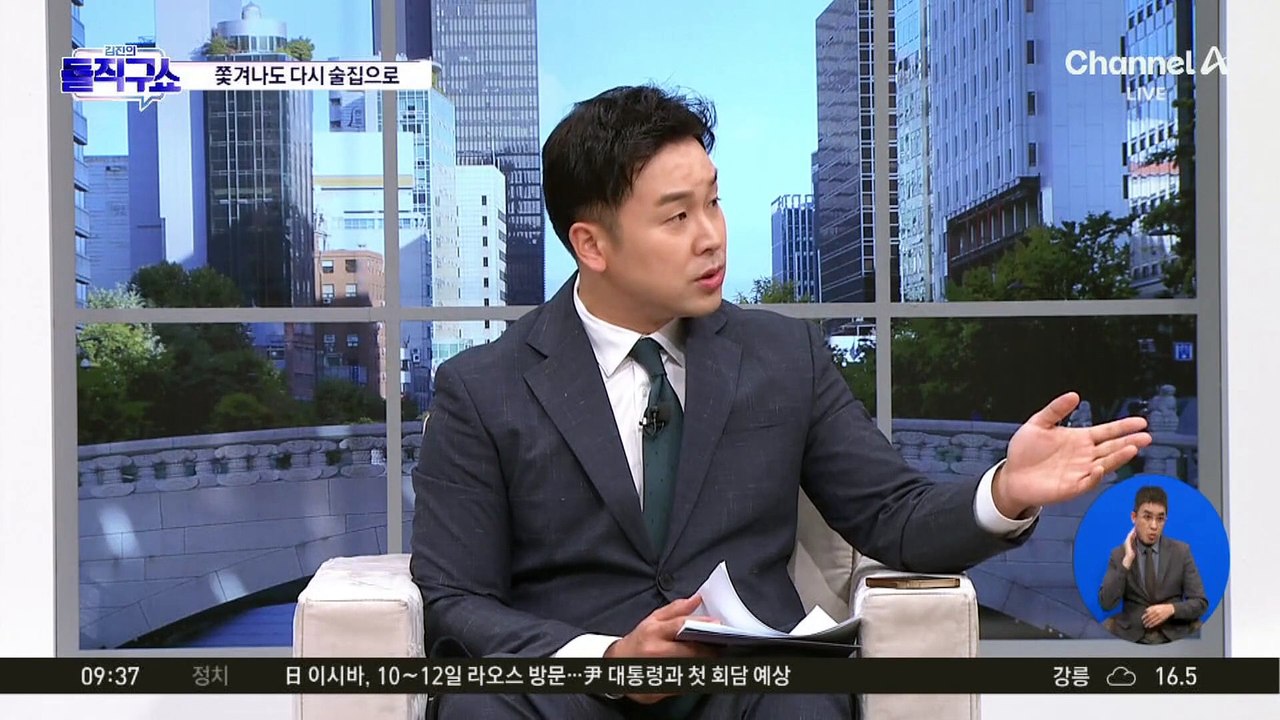 식당서 쫓겨난 문다혜…목격자 “반말로 술 가져오라고”