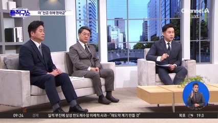 박찬대 “명태균, 천공 능가 비선실세 아닌가”