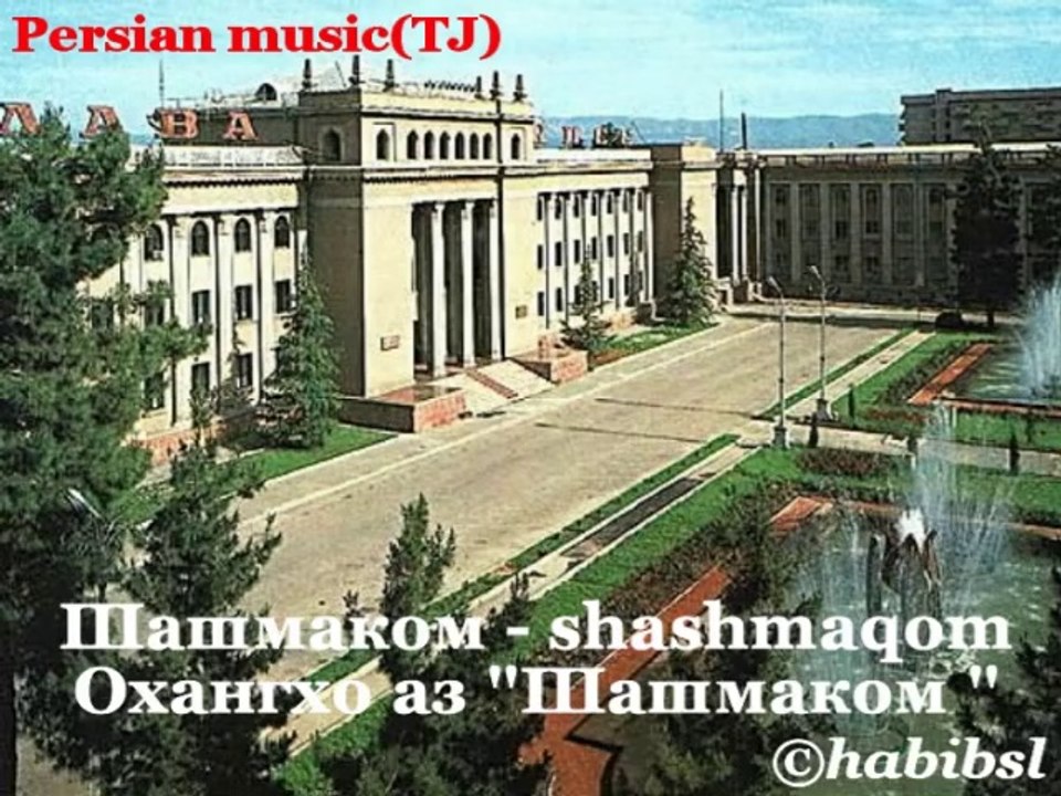 Ohangno az Shashmaqom