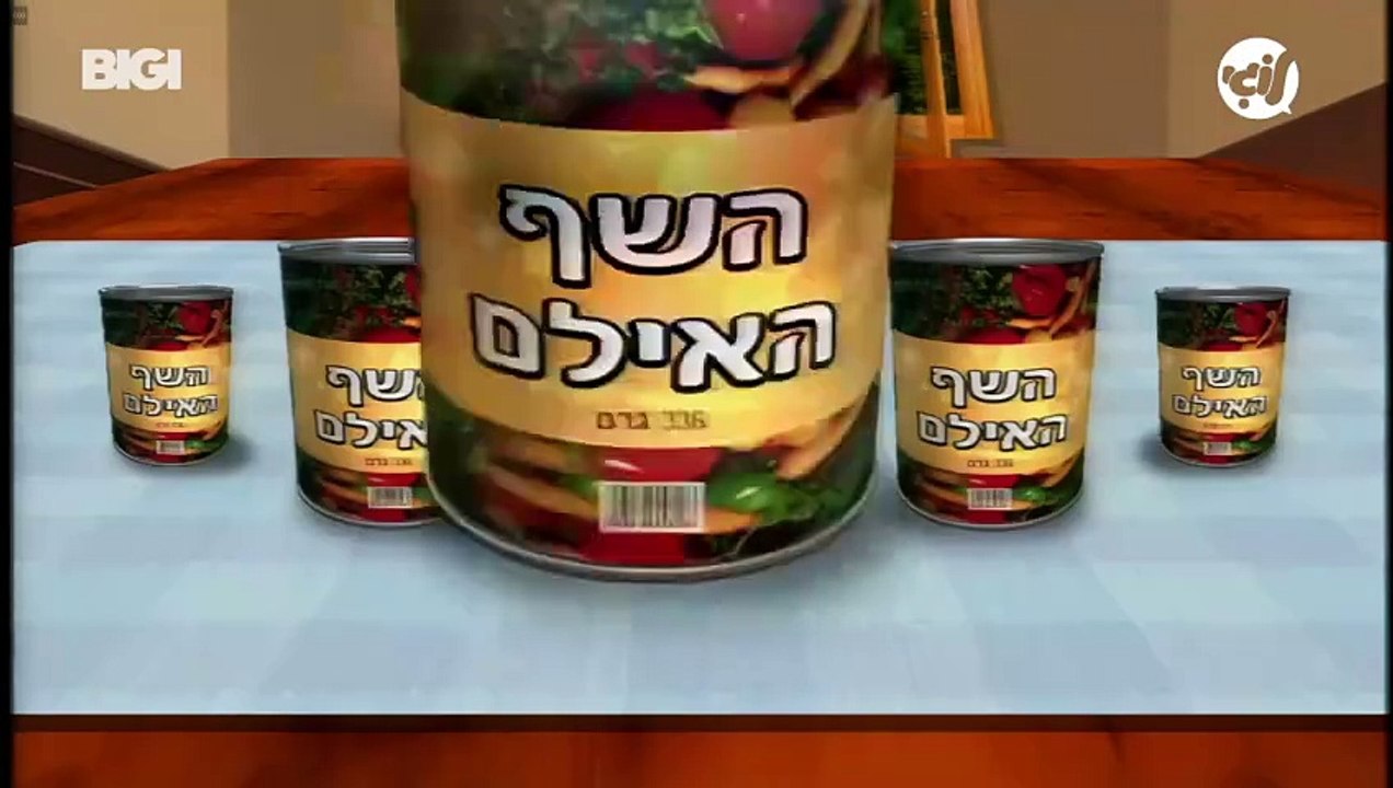האחים דה גמה פרק 4 ארצות הברית