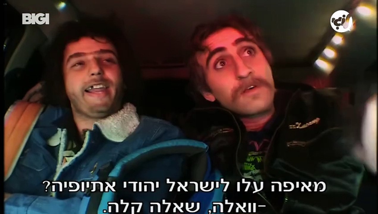 האחים דה גמה פרק 6 אתיופיה