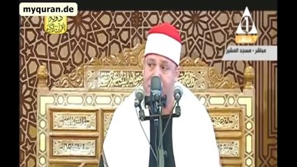 عيد الاضحي 2016 الشیخ حجاج الهنداوي سورة الحج و قریش والکوثر