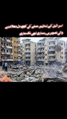 Images Of Lebanon NowDays